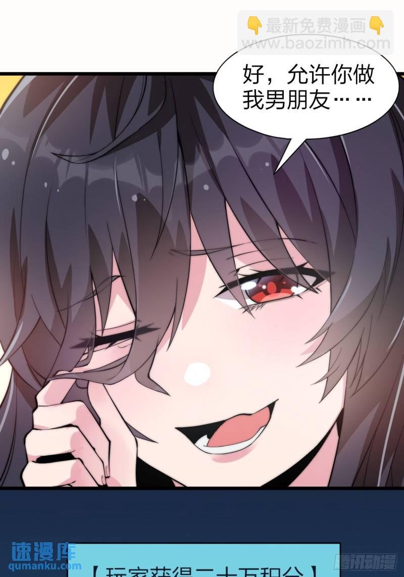 第十六话：攻略结城美姬