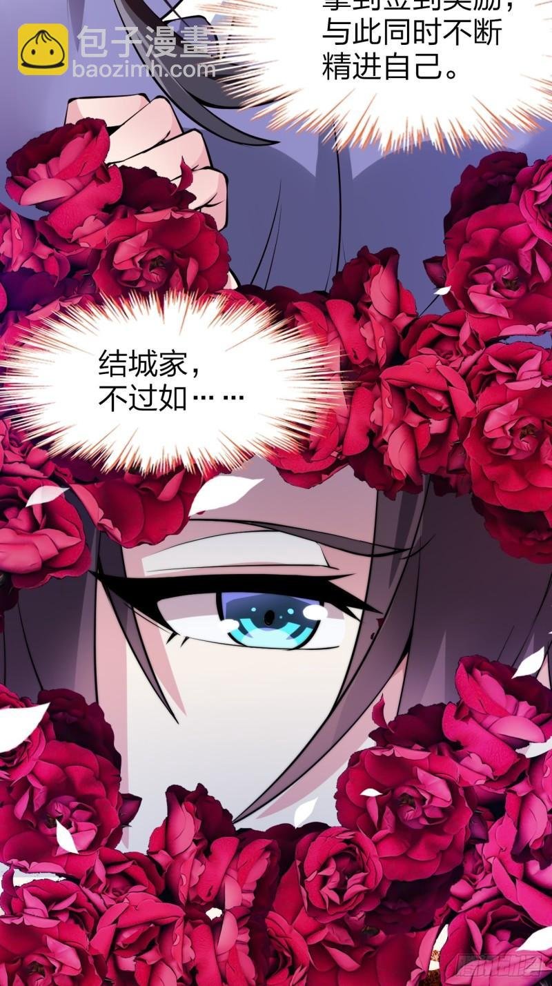 第十六话：攻略结城美姬