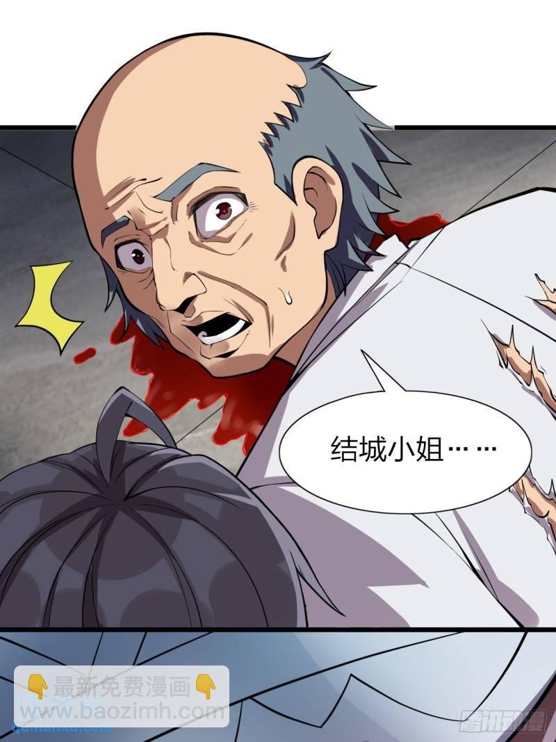 第十七话：保护男友而杀人也太…