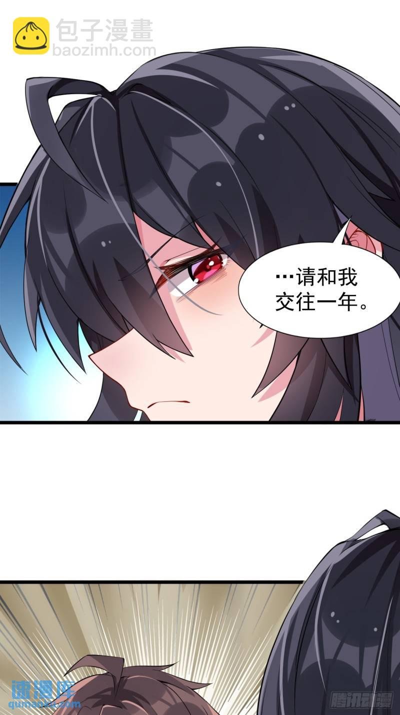第十八话：继续校园日常