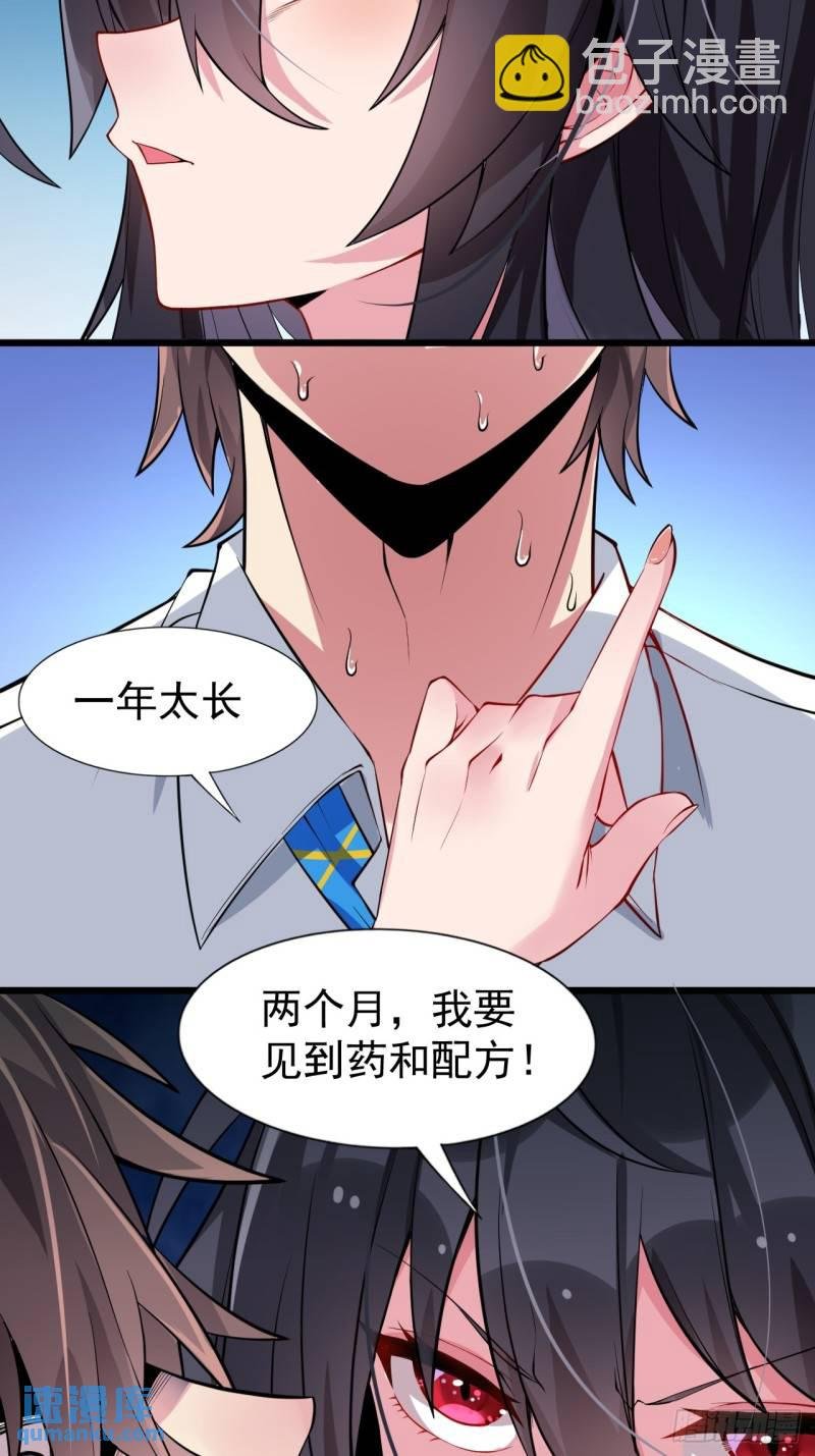 第十八话：继续校园日常