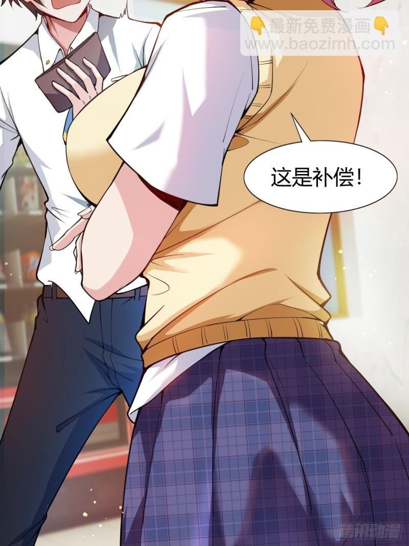 第十九话：她又来了！