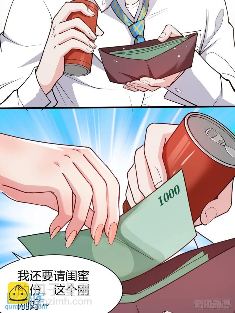 第十九话：她又来了！