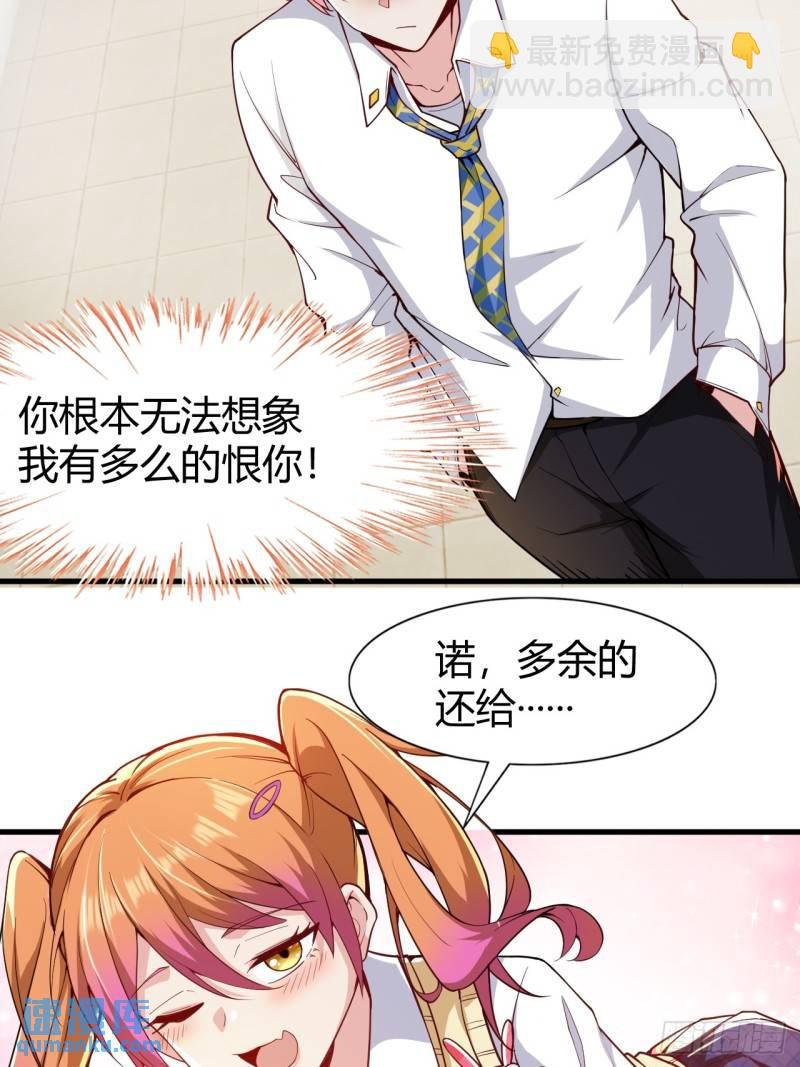 第十九话：她又来了！