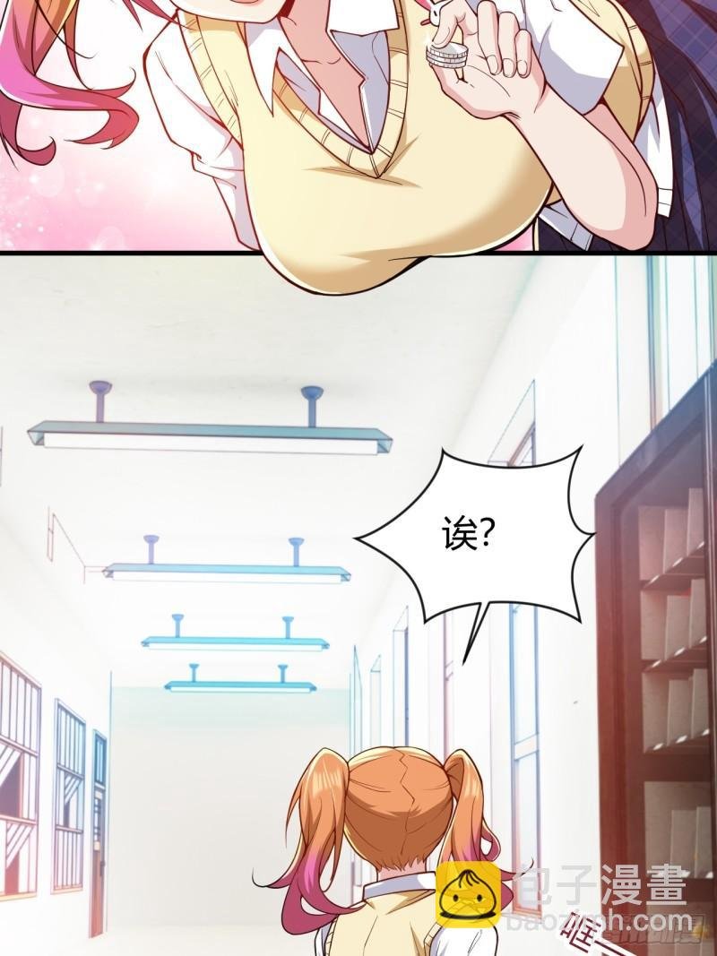 第十九话：她又来了！