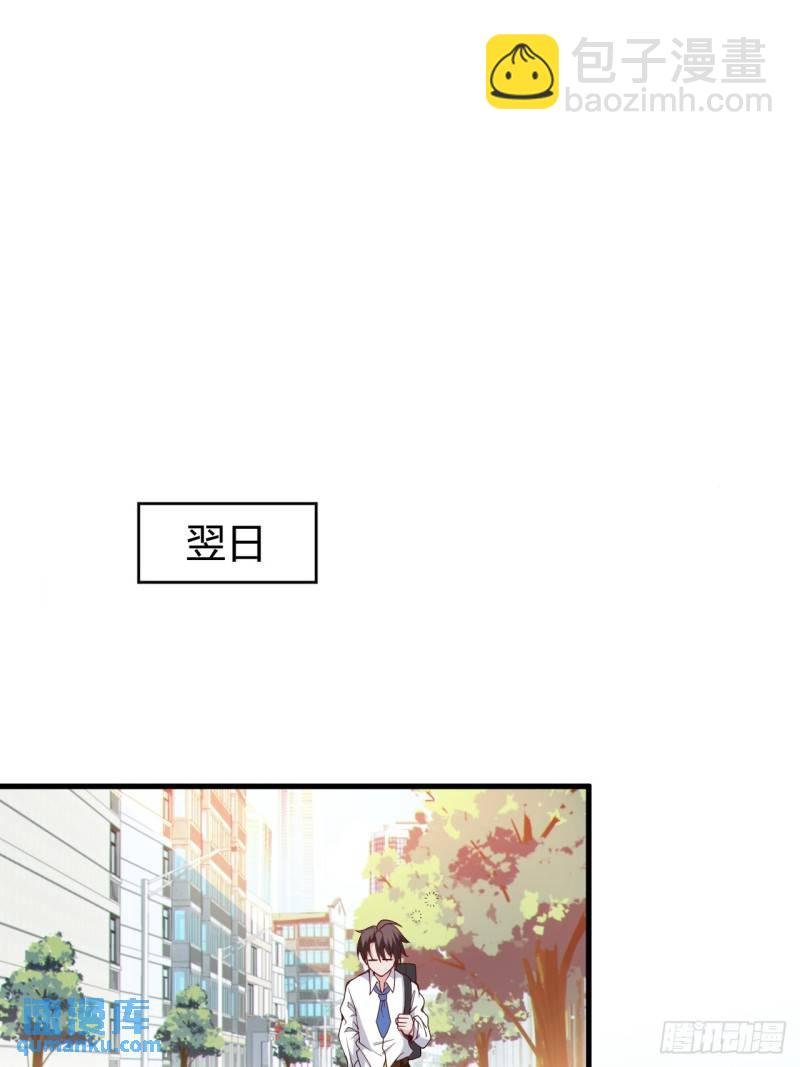 第十九话：她又来了！