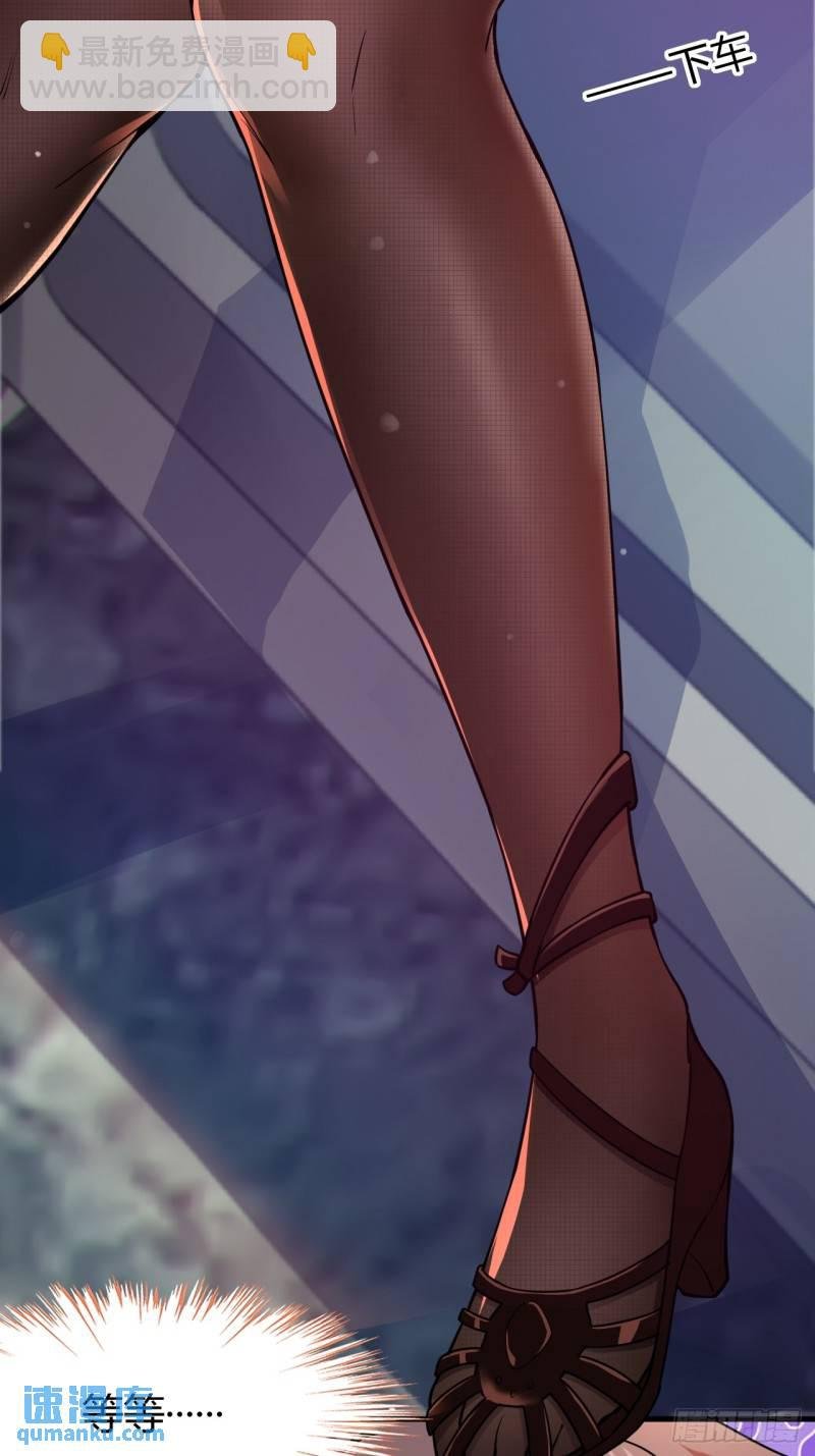 第十九话：她又来了！