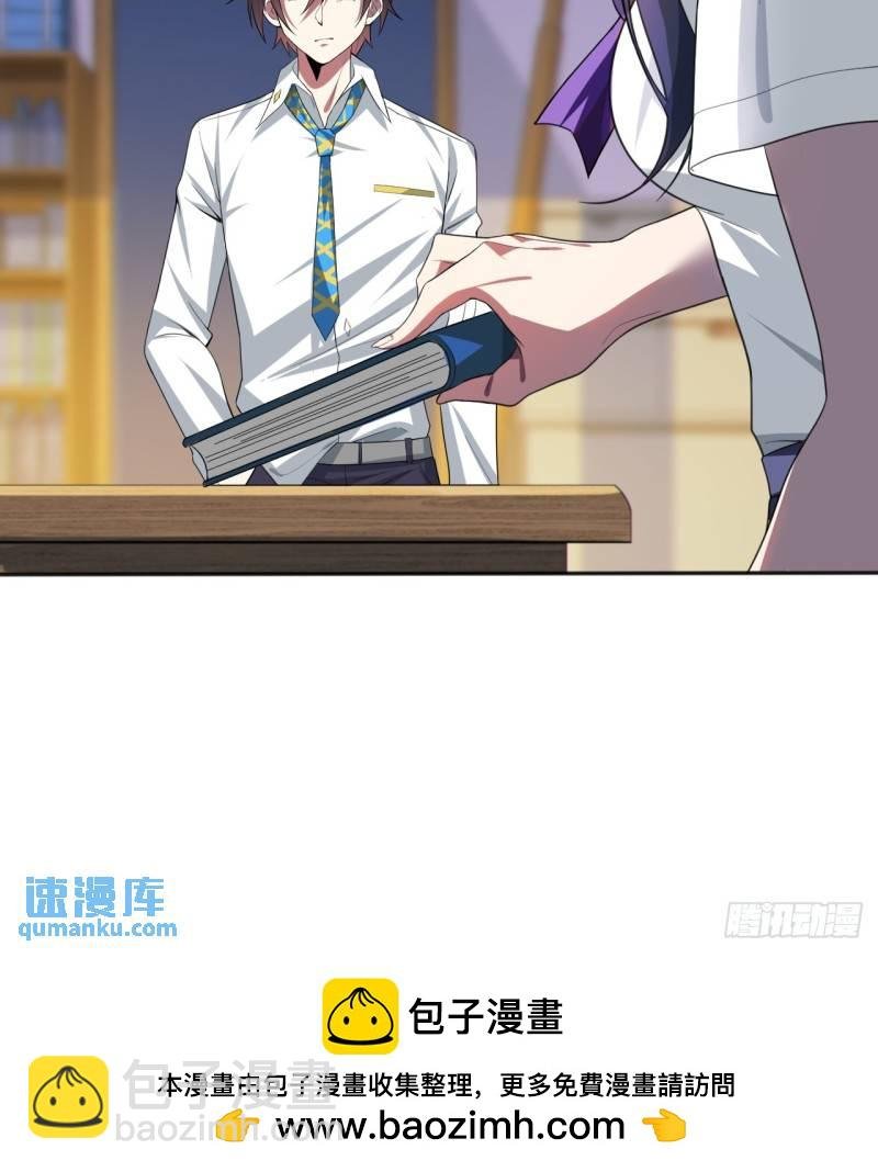 第十九话：她又来了！