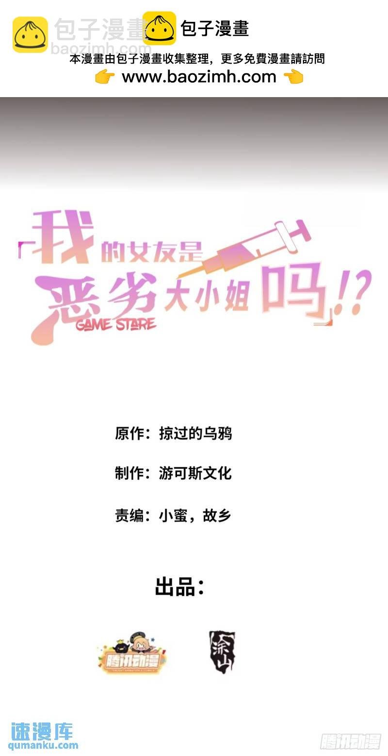第二十话：结城美姬要加入