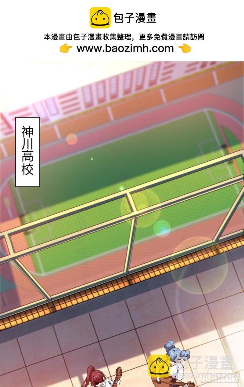 第二十一话：结城大小姐的……