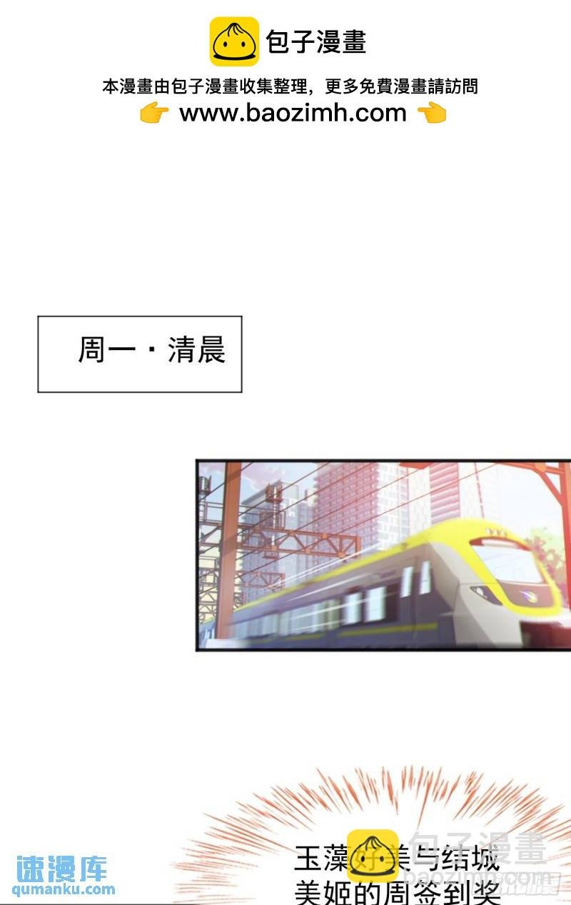 第二十二话：被你强吻的事