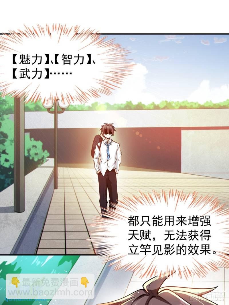 第二十二话：被你强吻的事