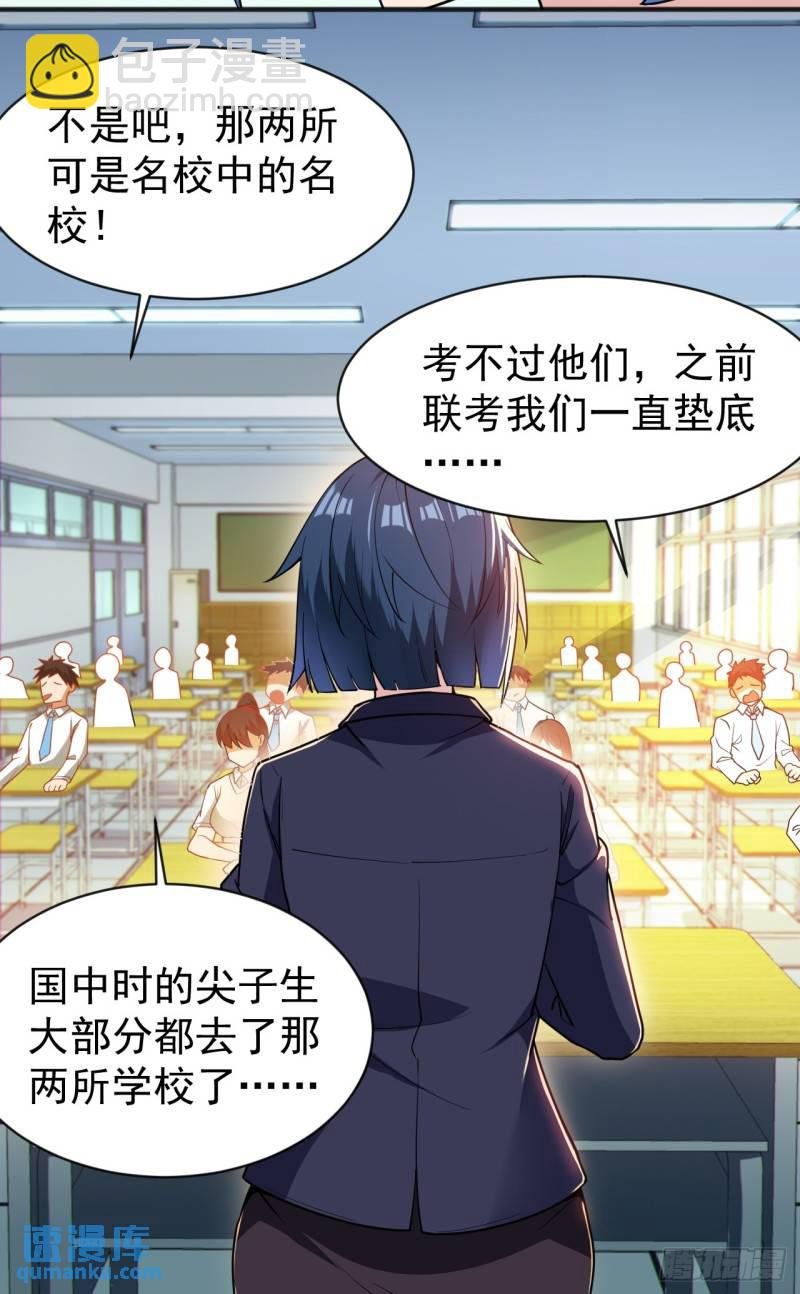 第二十二话：被你强吻的事