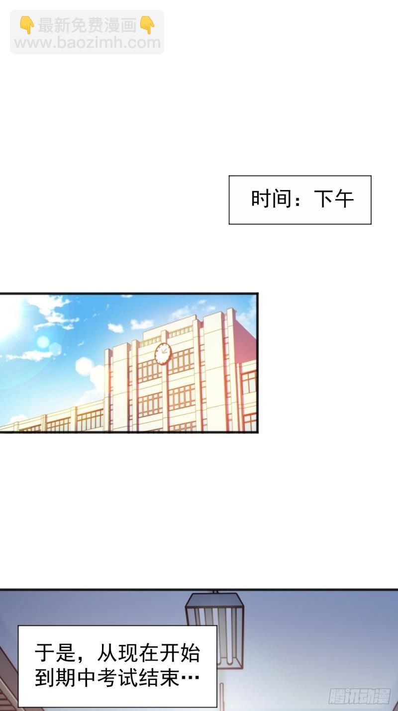 第二十二话：被你强吻的事