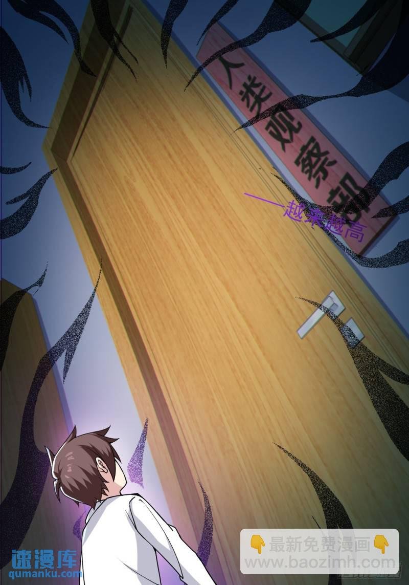 第二十二话：被你强吻的事