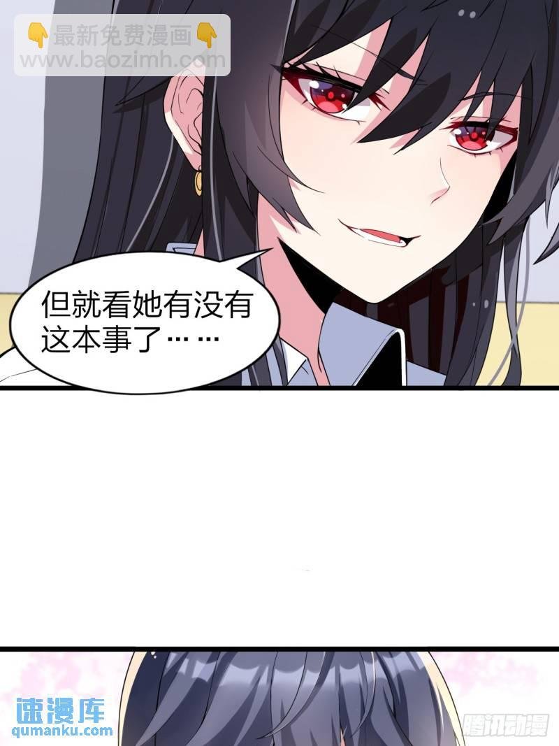 第二十二话：被你强吻的事