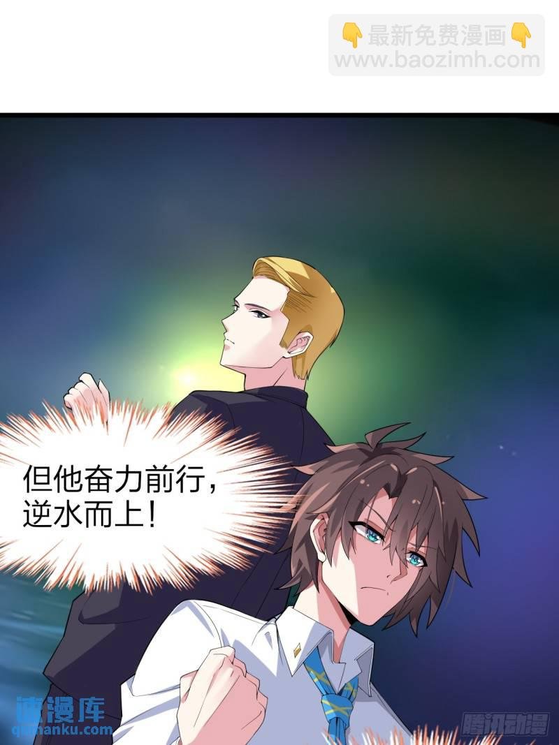 第二十二话：被你强吻的事