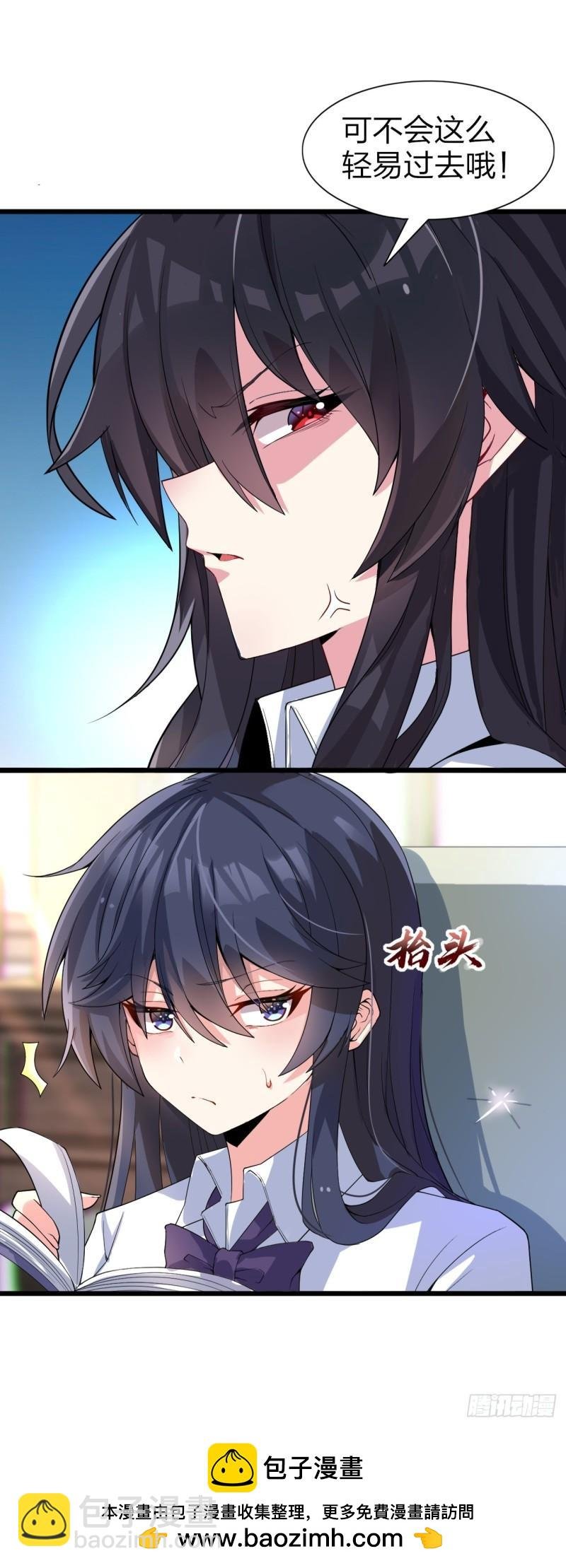 第二十二话：被你强吻的事
