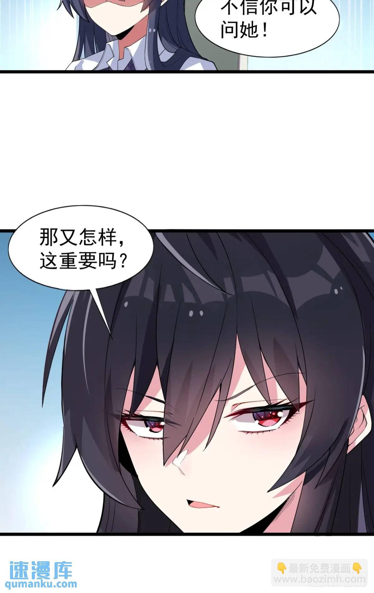 第二十三话：渡边彻再次遇到危机
