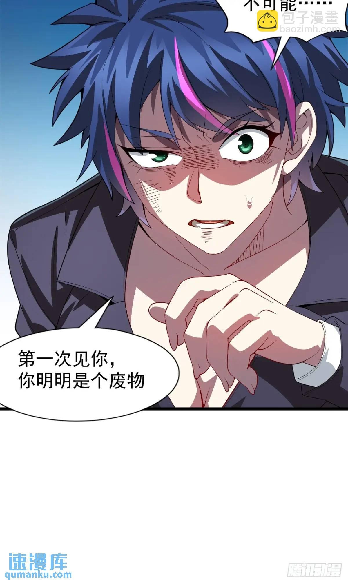 第二十五话：体育器材室内的男女