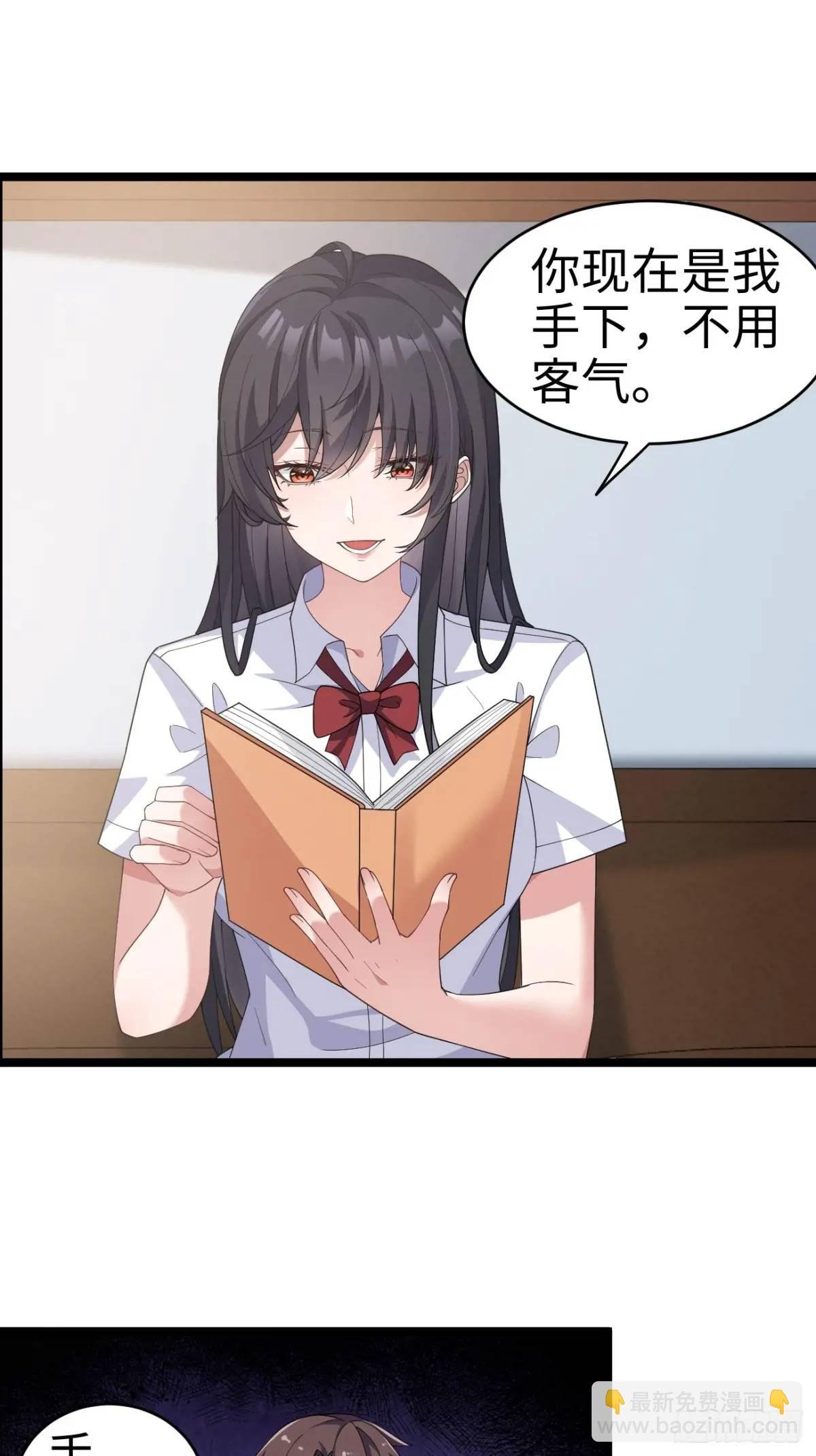 第二十七话：毫无原则的新闻部