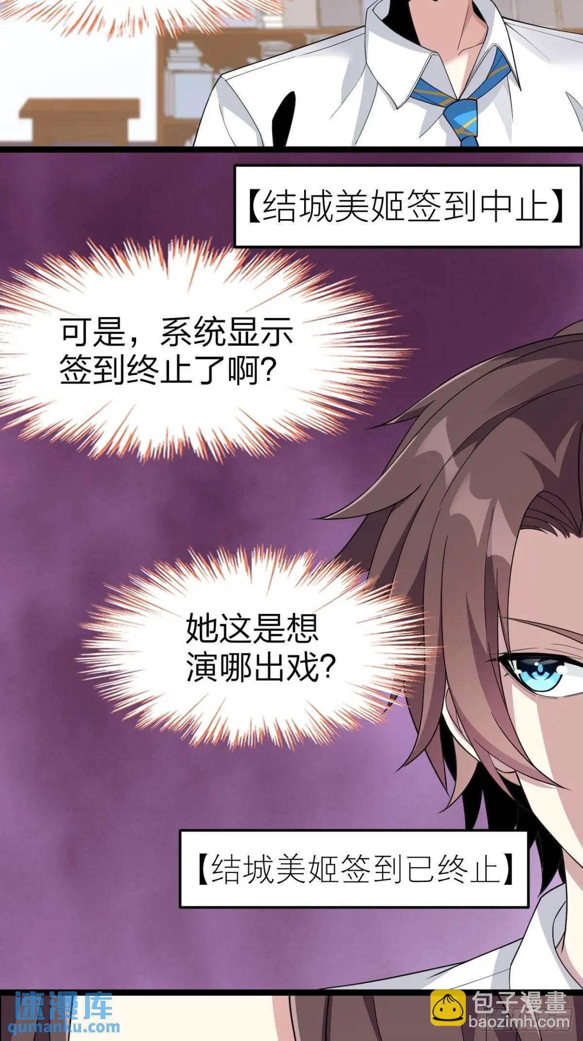 第二十九话：三人去约会？