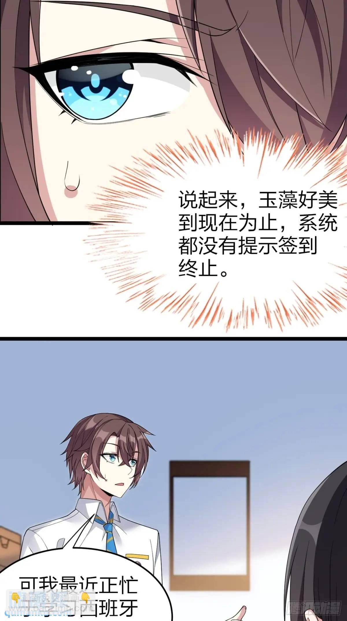 第二十九话：三人去约会？