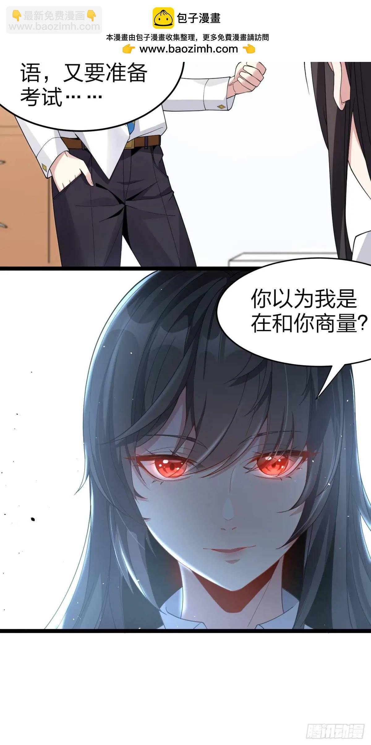 第二十九话：三人去约会？