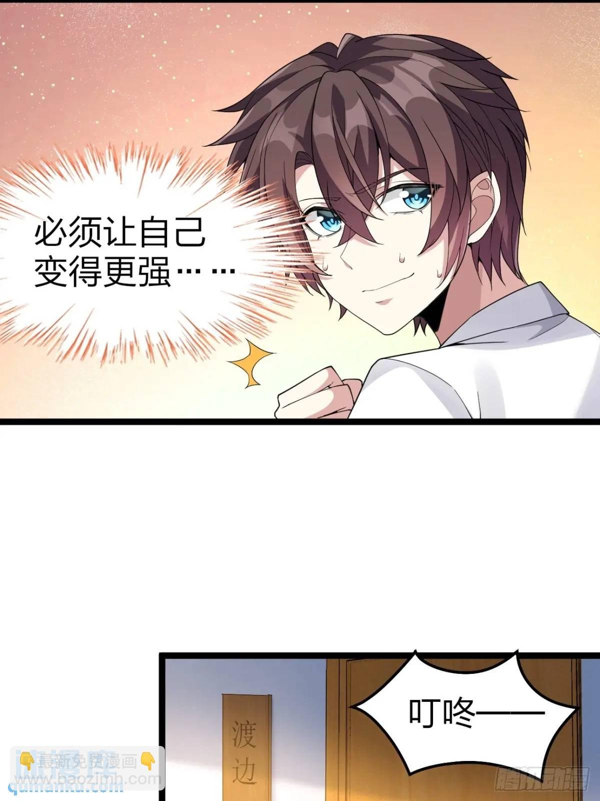 第二十九话：三人去约会？