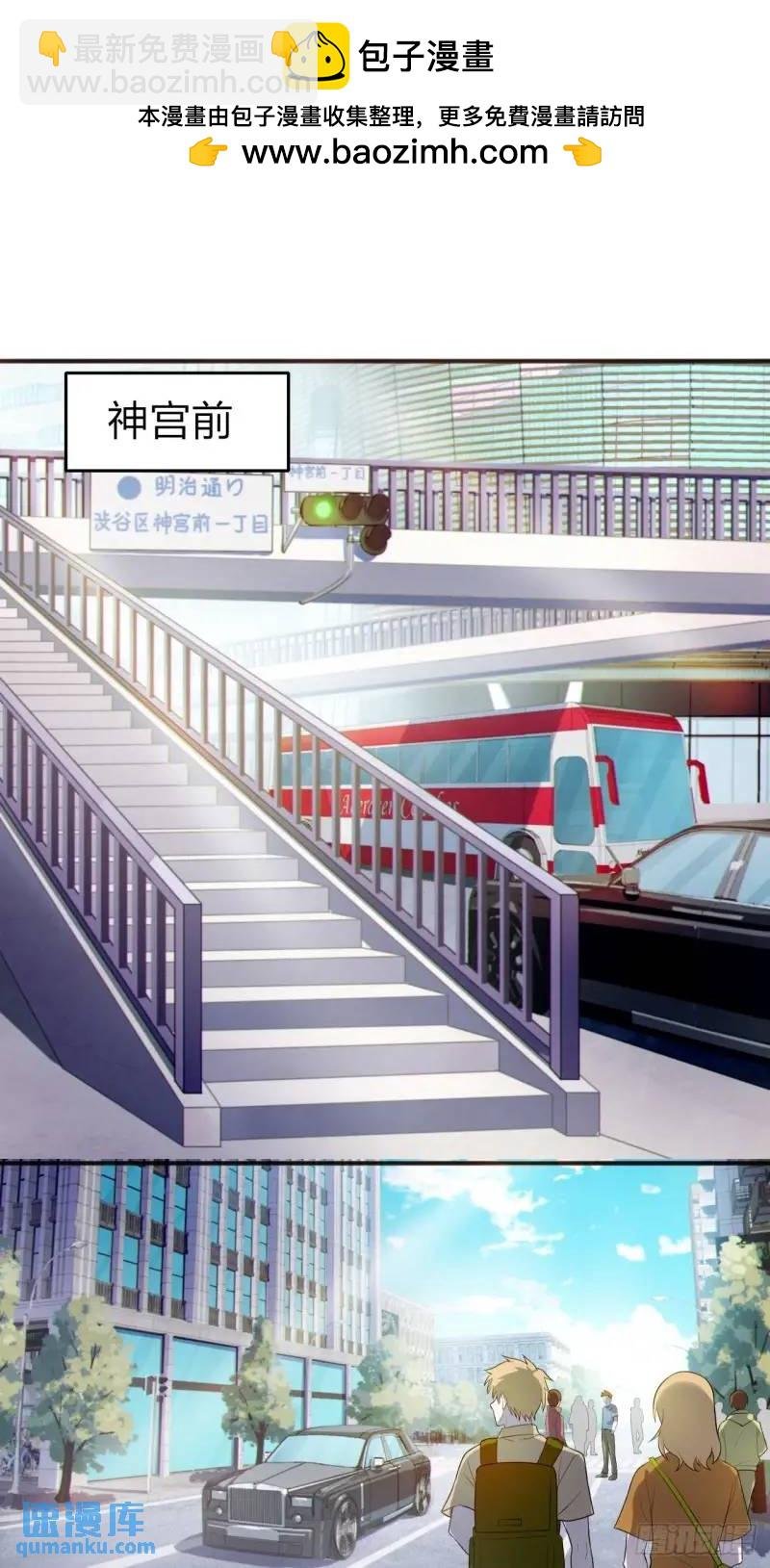 第三十话：结城大小姐要杀人！