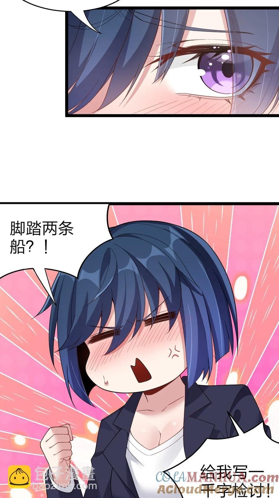 第二十八话：赌上‘身体’的约定