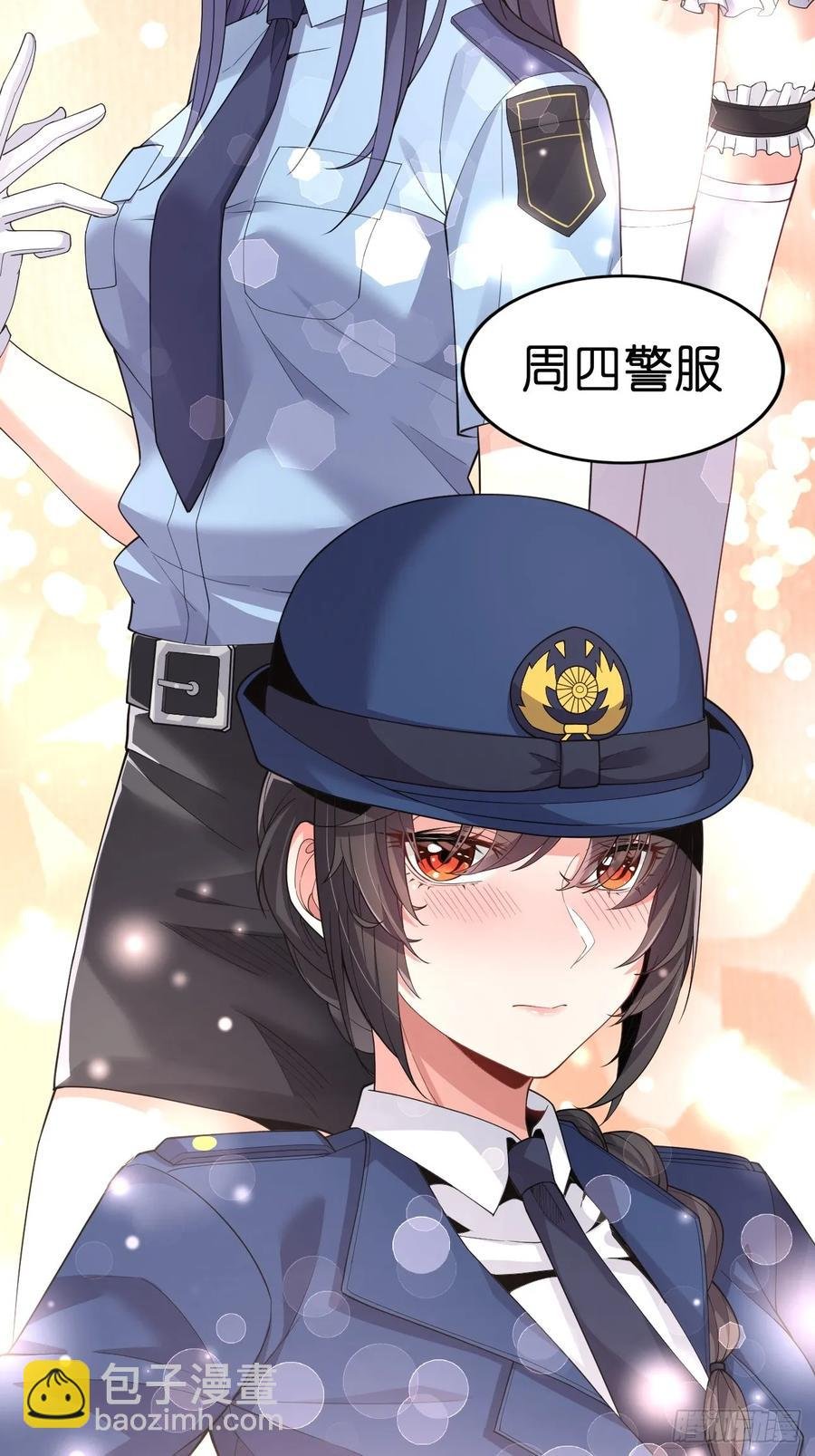 第二十八话：赌上‘身体’的约定