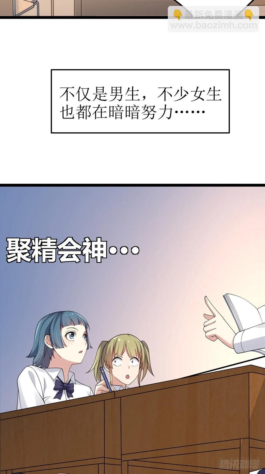 第二十八话：赌上‘身体’的约定