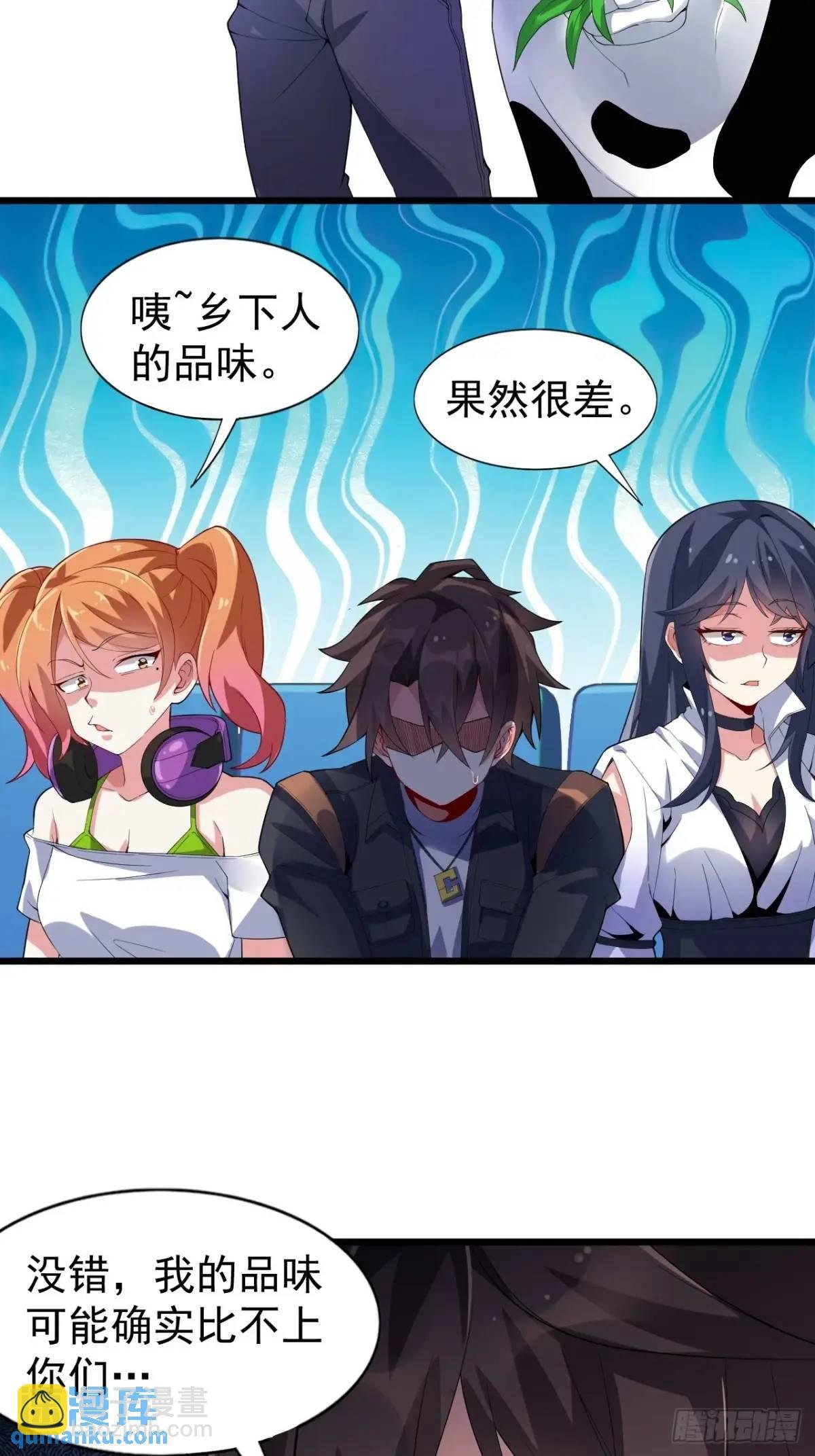 第三十四话：想与清野凛交朋友