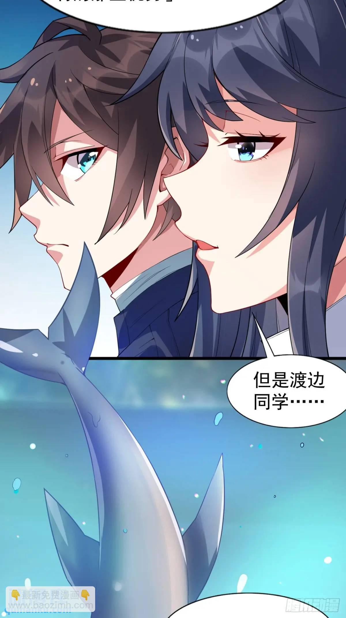 第三十四话：想与清野凛交朋友