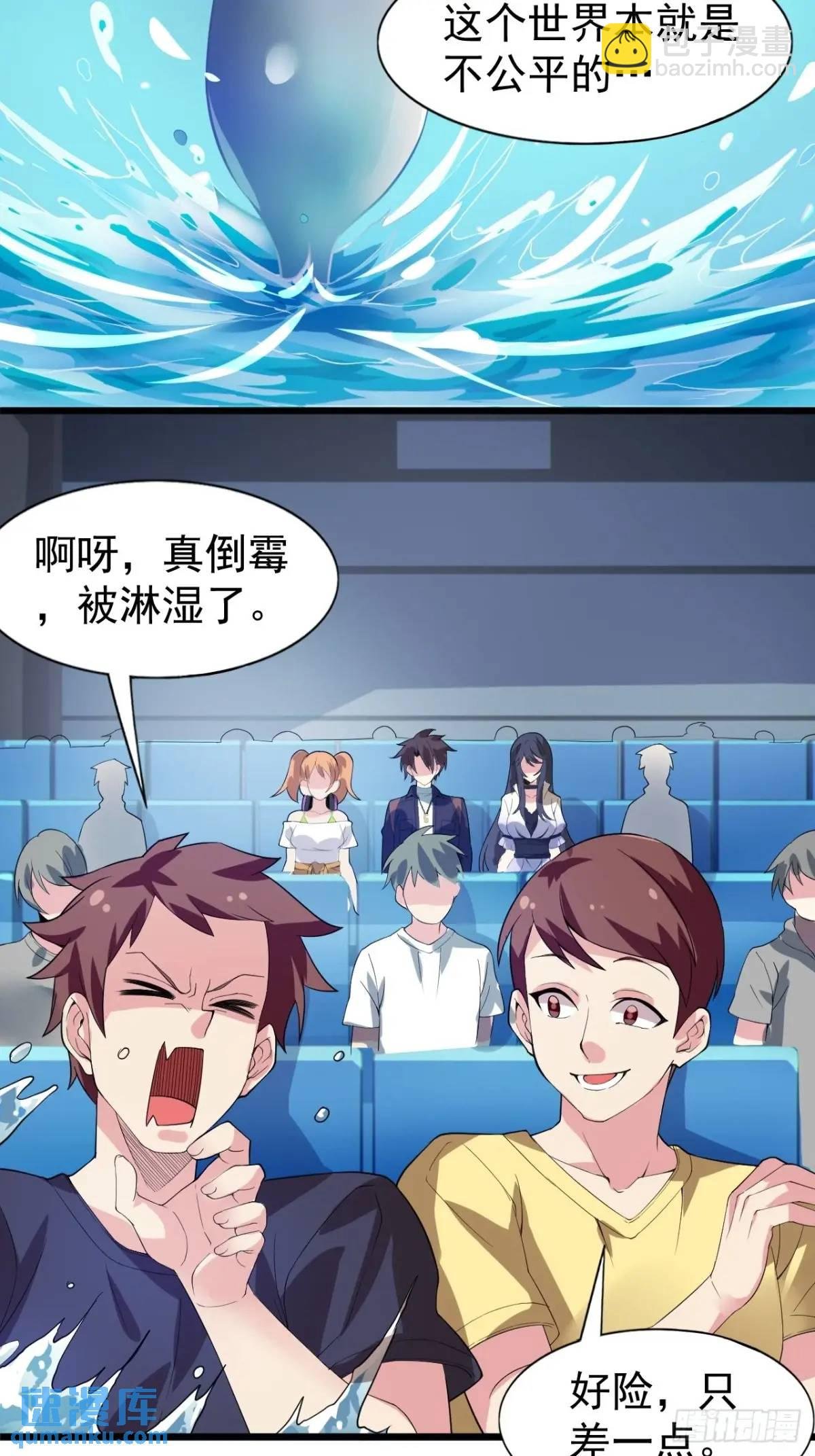 第三十四话：想与清野凛交朋友