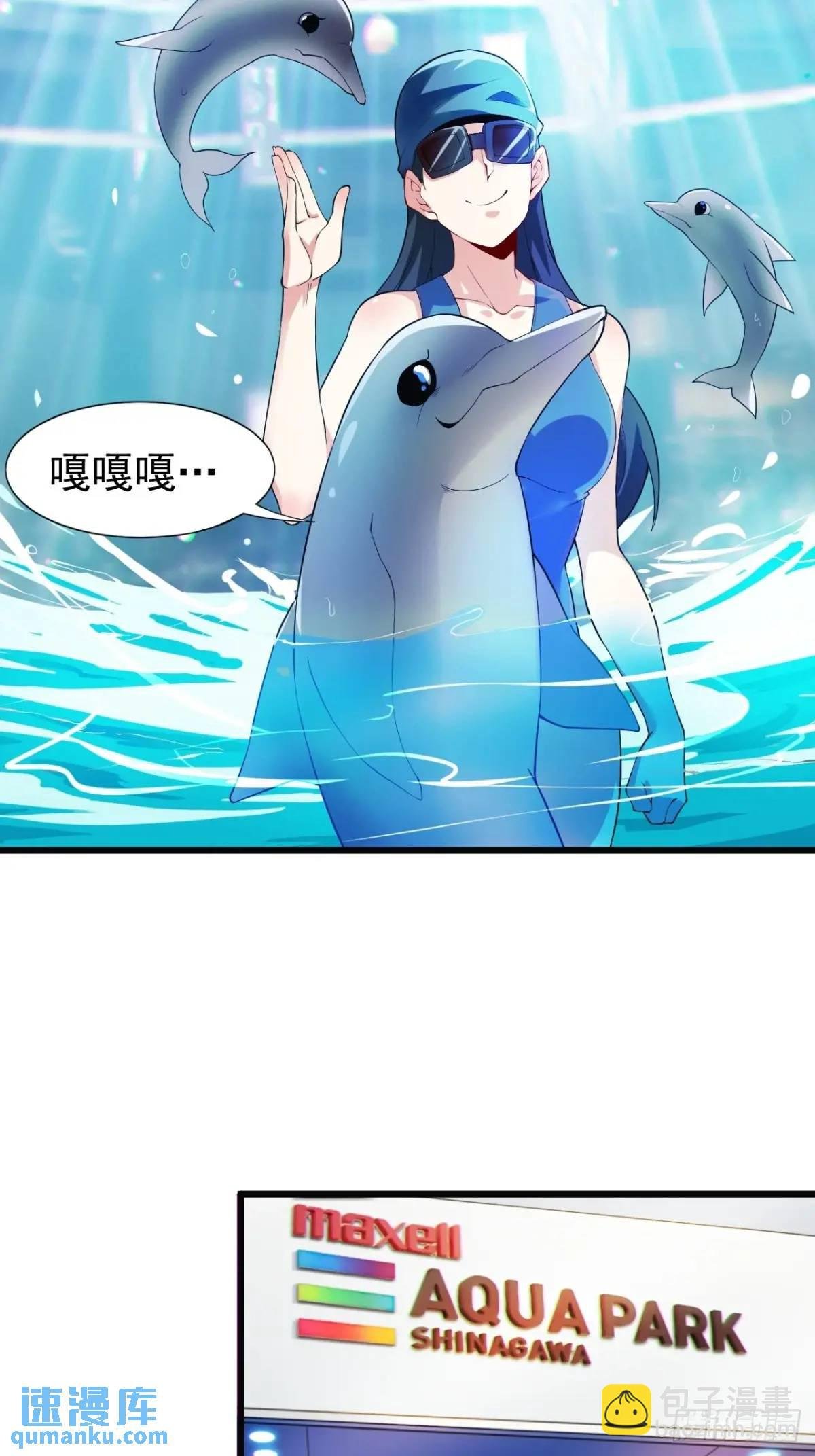 第三十四话：想与清野凛交朋友