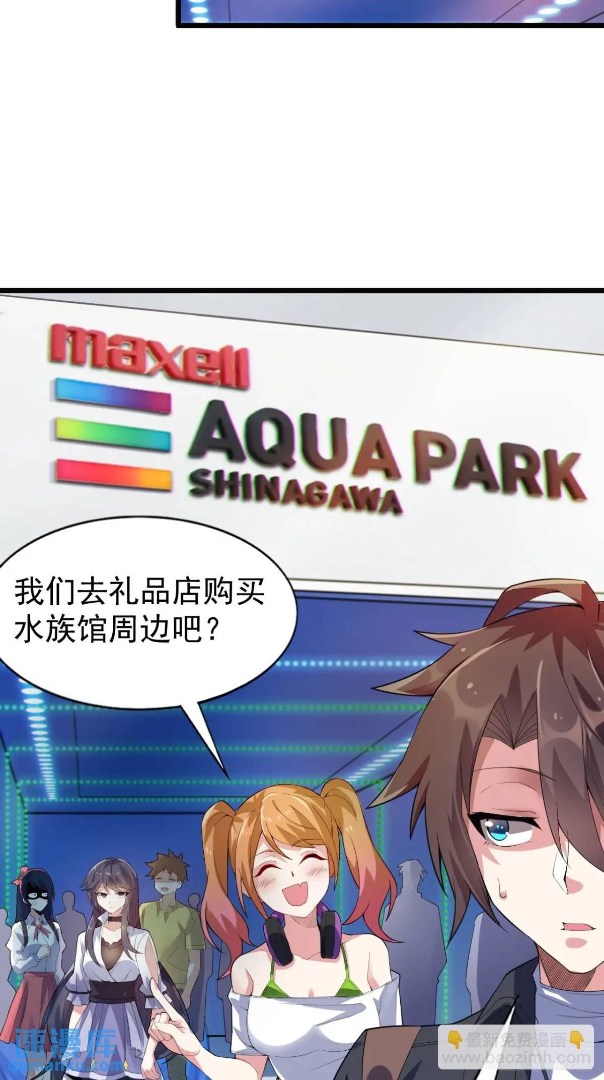 第三十四话：想与清野凛交朋友