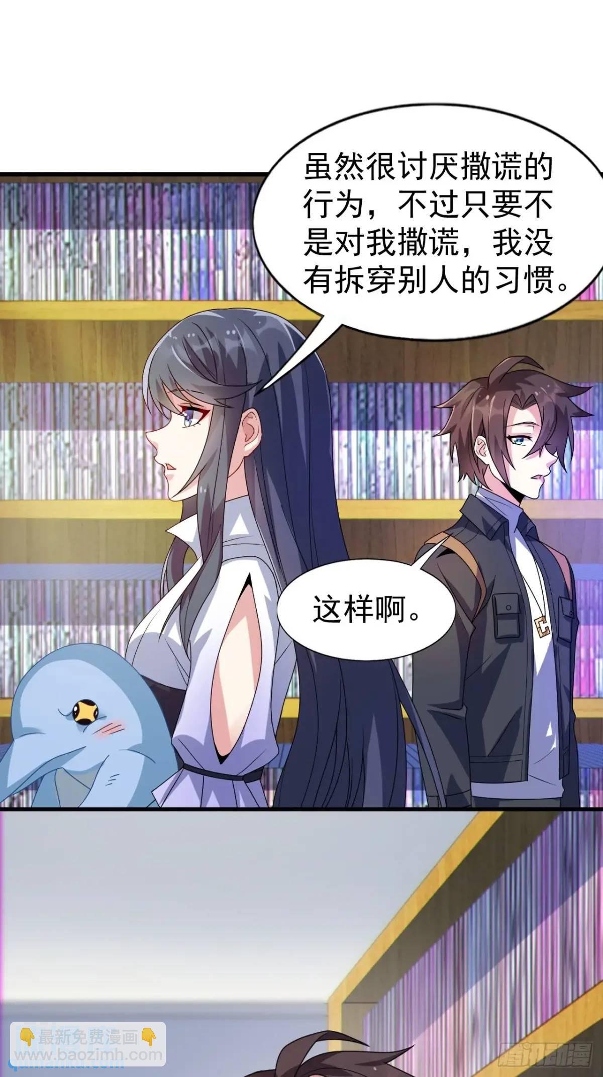 第三十四话：想与清野凛交朋友