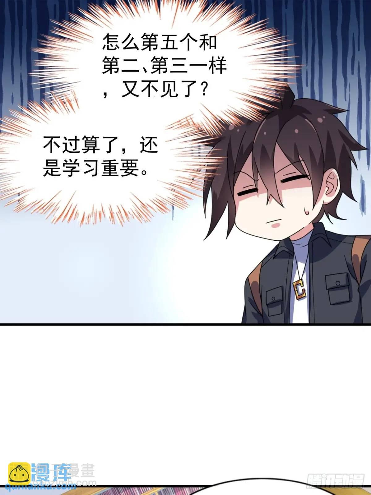 第三十四话：想与清野凛交朋友