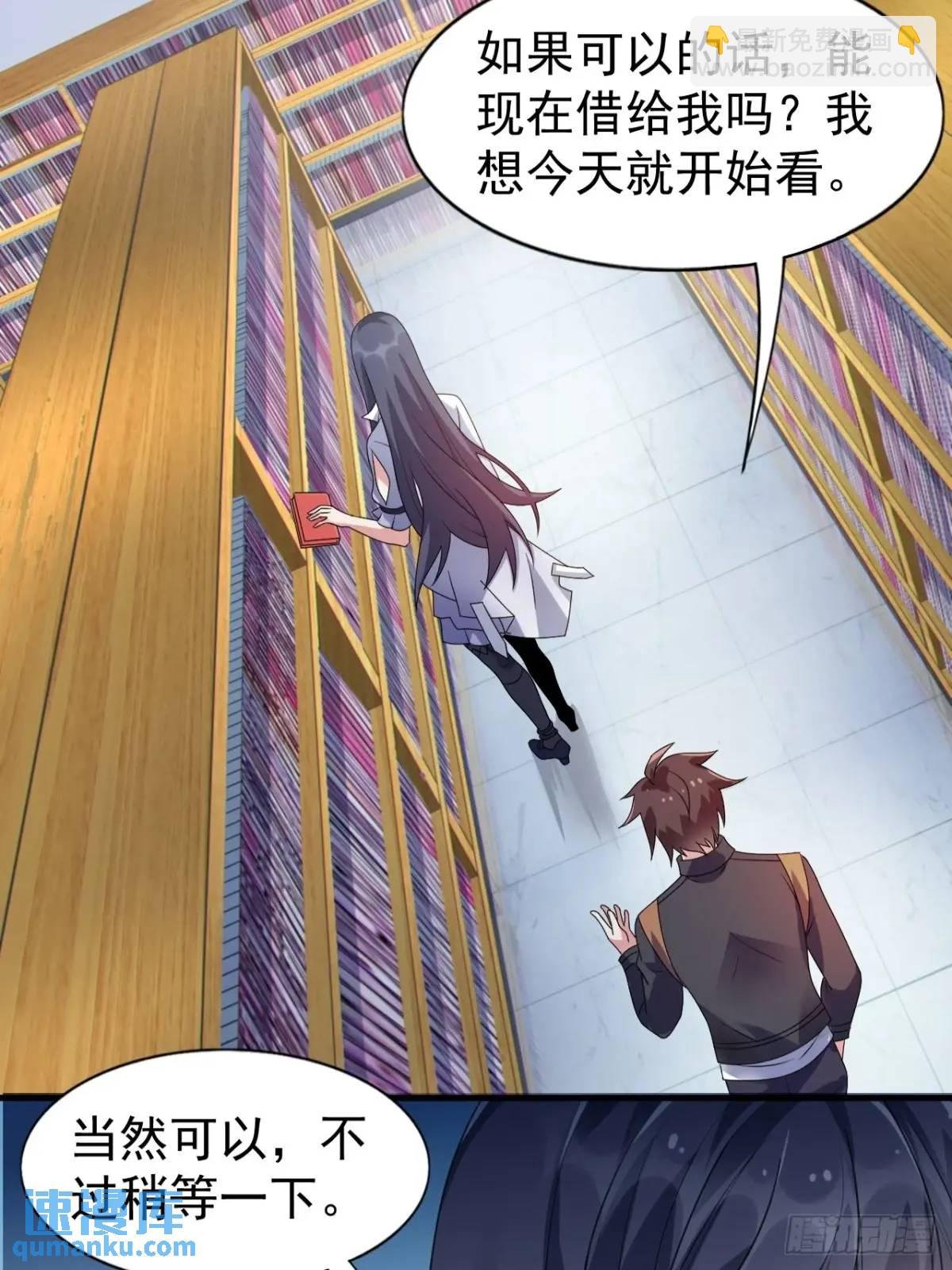 第三十四话：想与清野凛交朋友