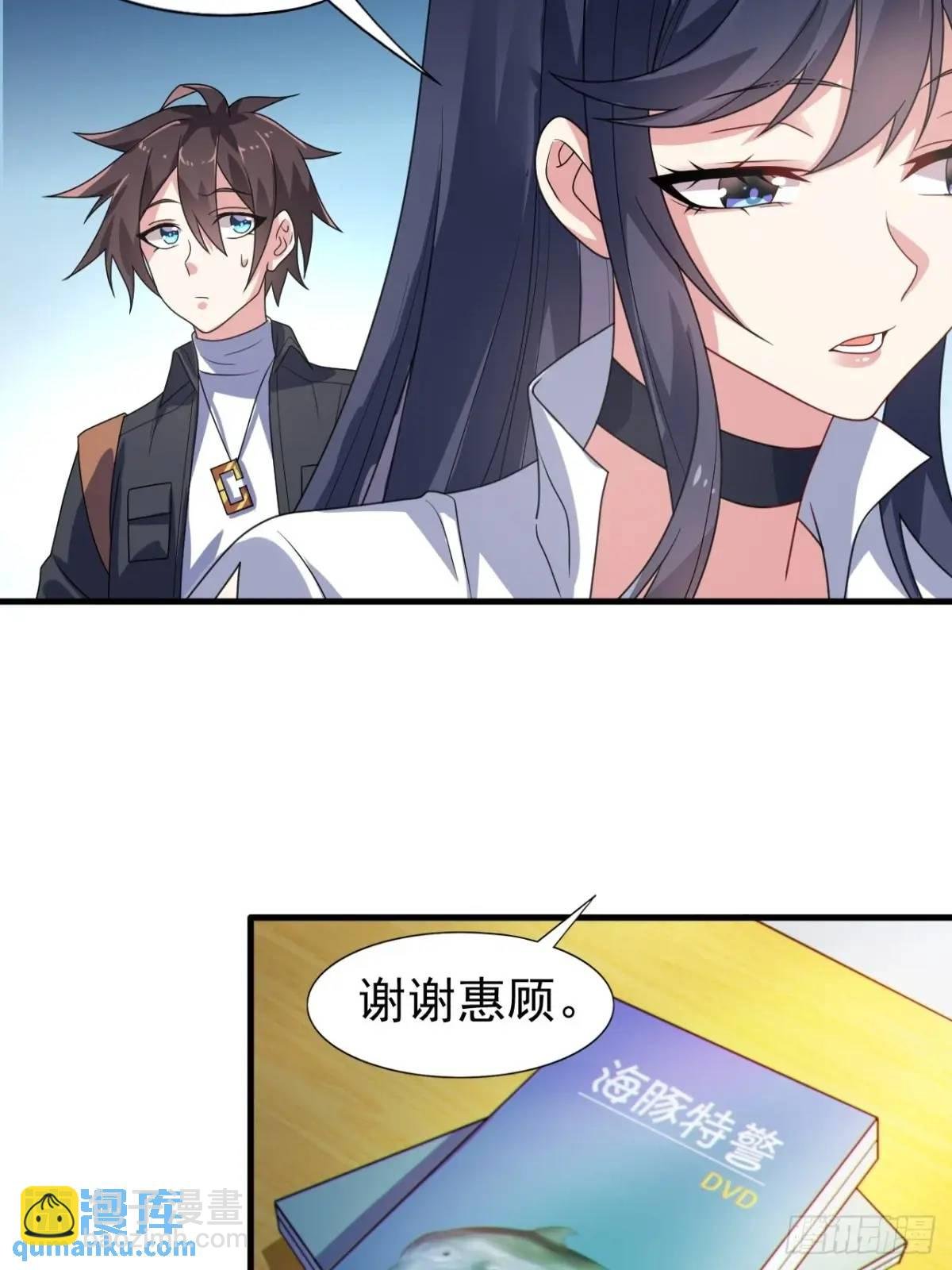 第三十四话：想与清野凛交朋友