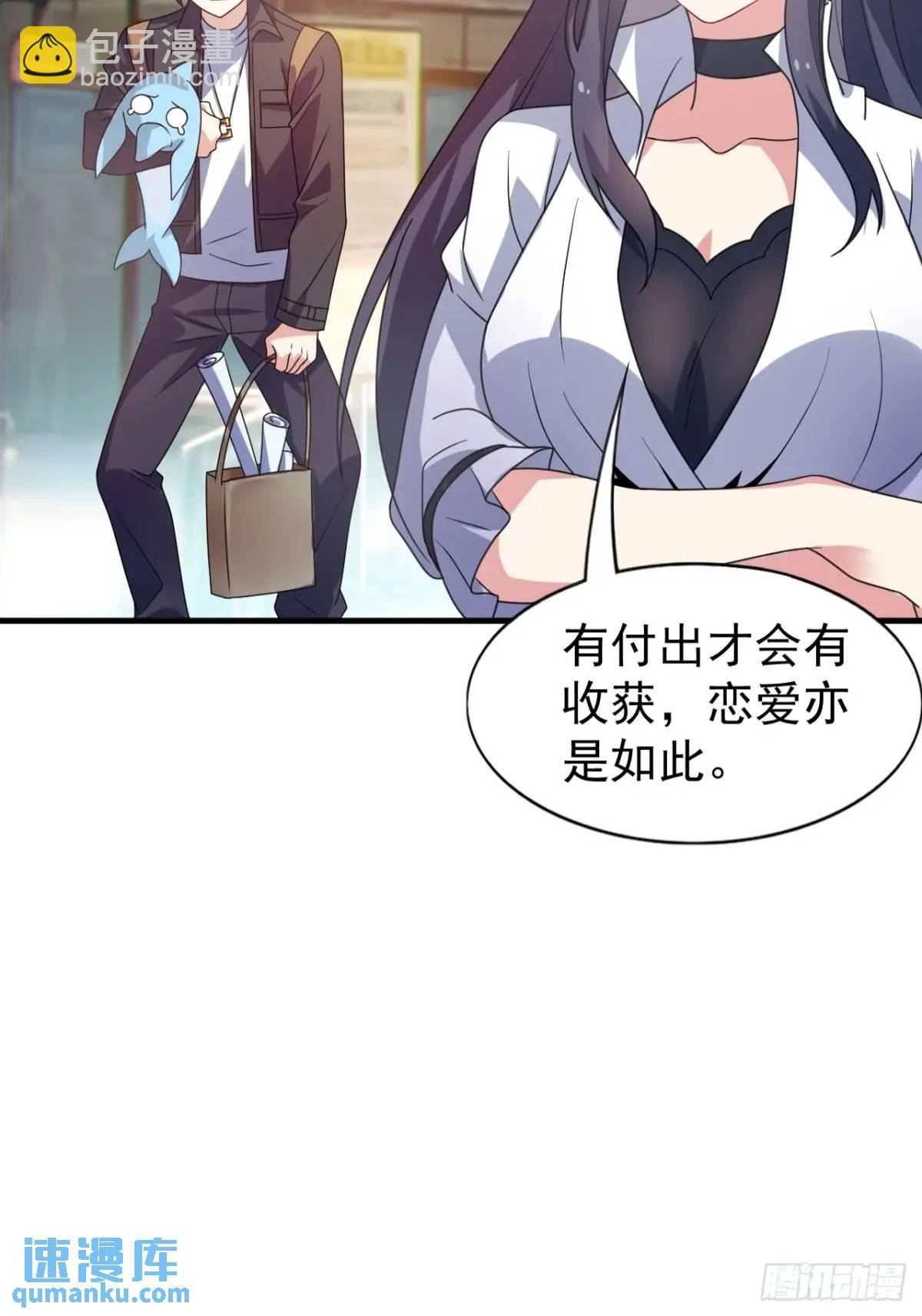 第三十四话：想与清野凛交朋友