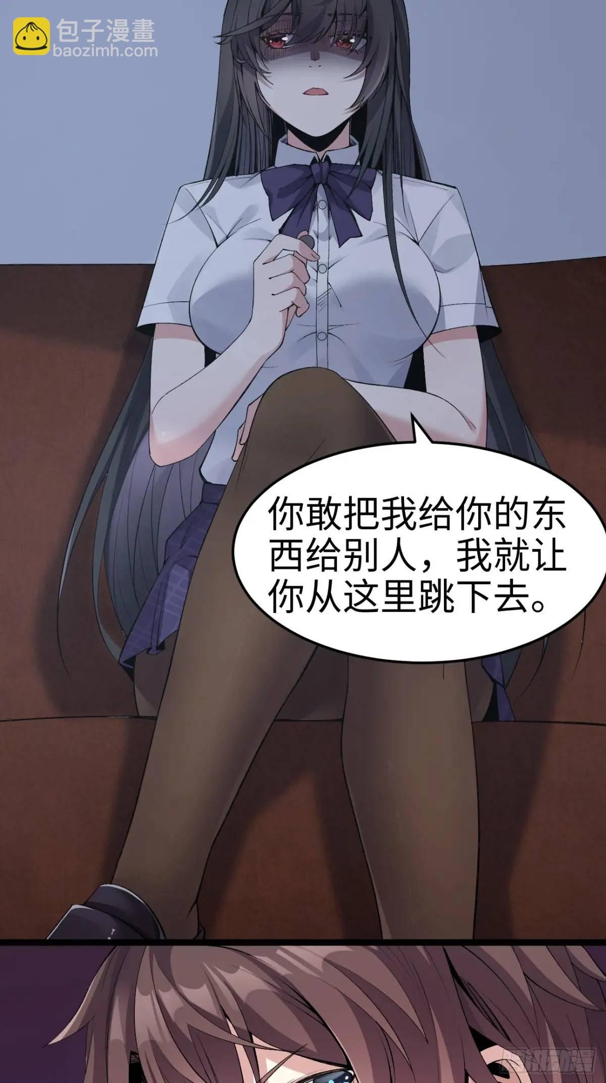 第三十五话：再一次的‘告白’