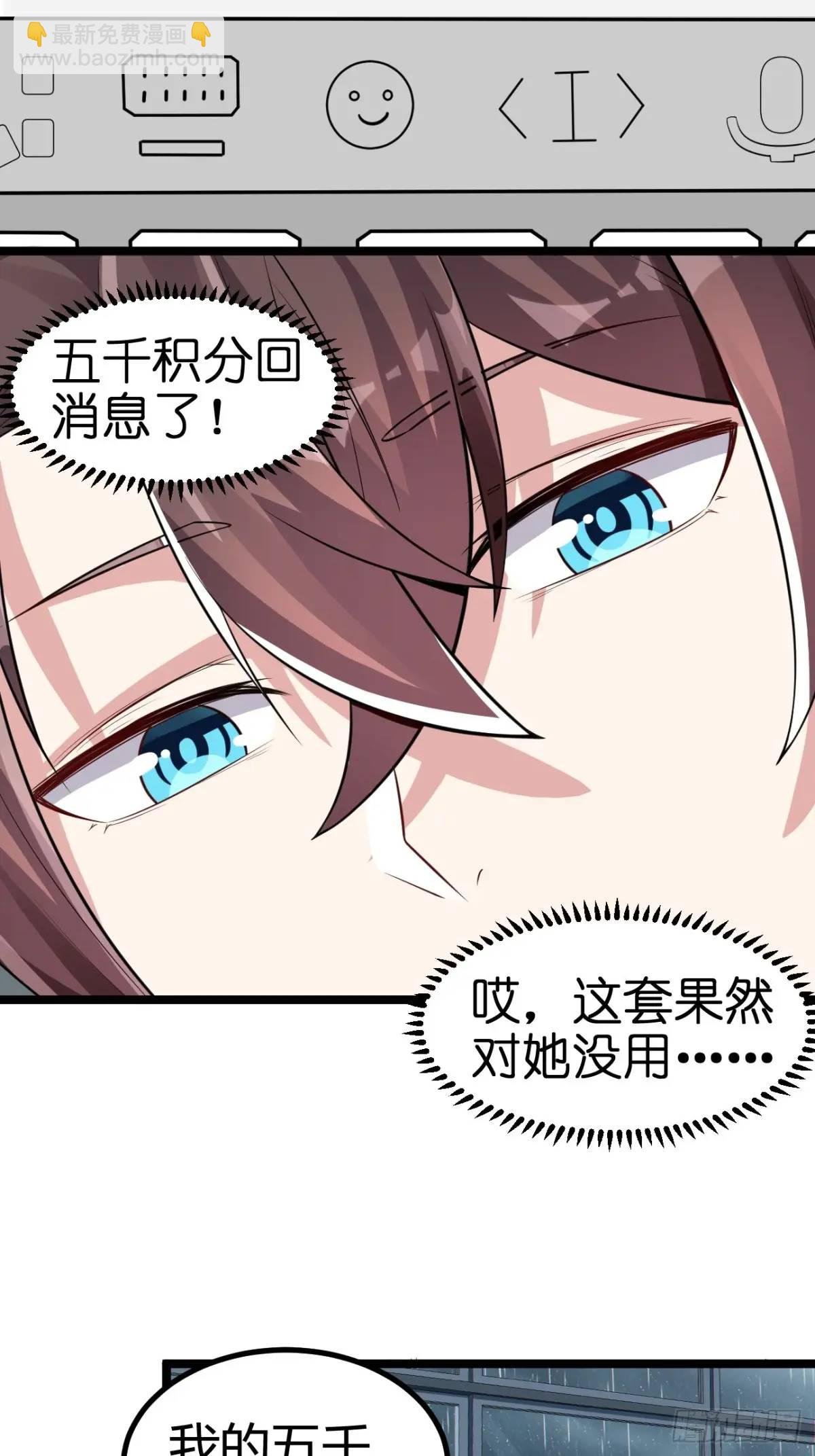 第三十七话：青梅竹马与学姐
