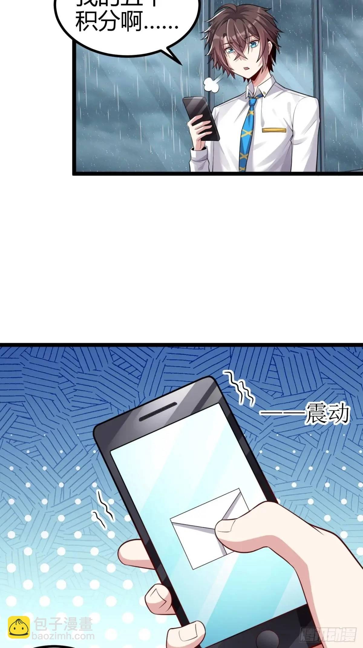 第三十七话：青梅竹马与学姐