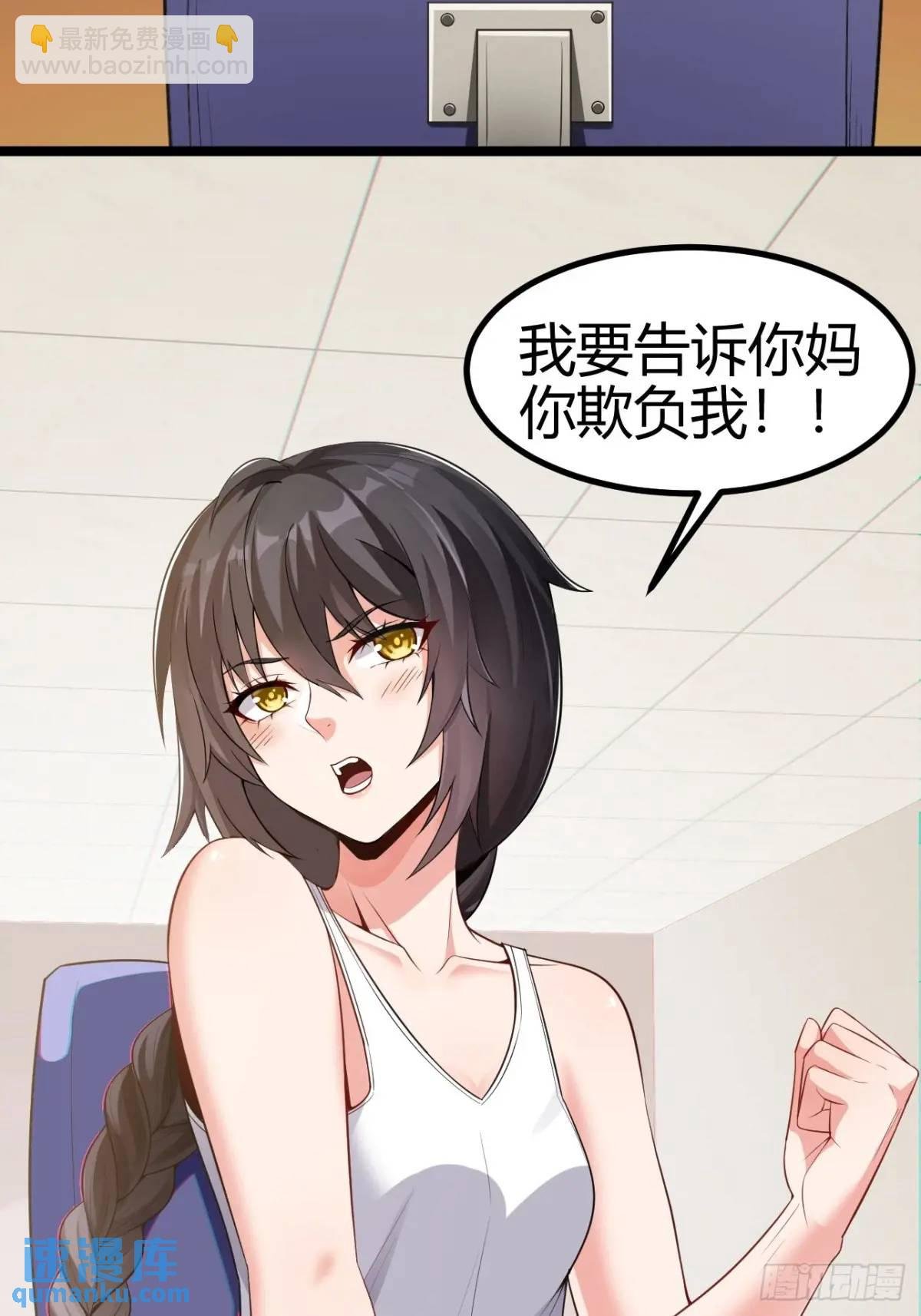 第三十七话：青梅竹马与学姐