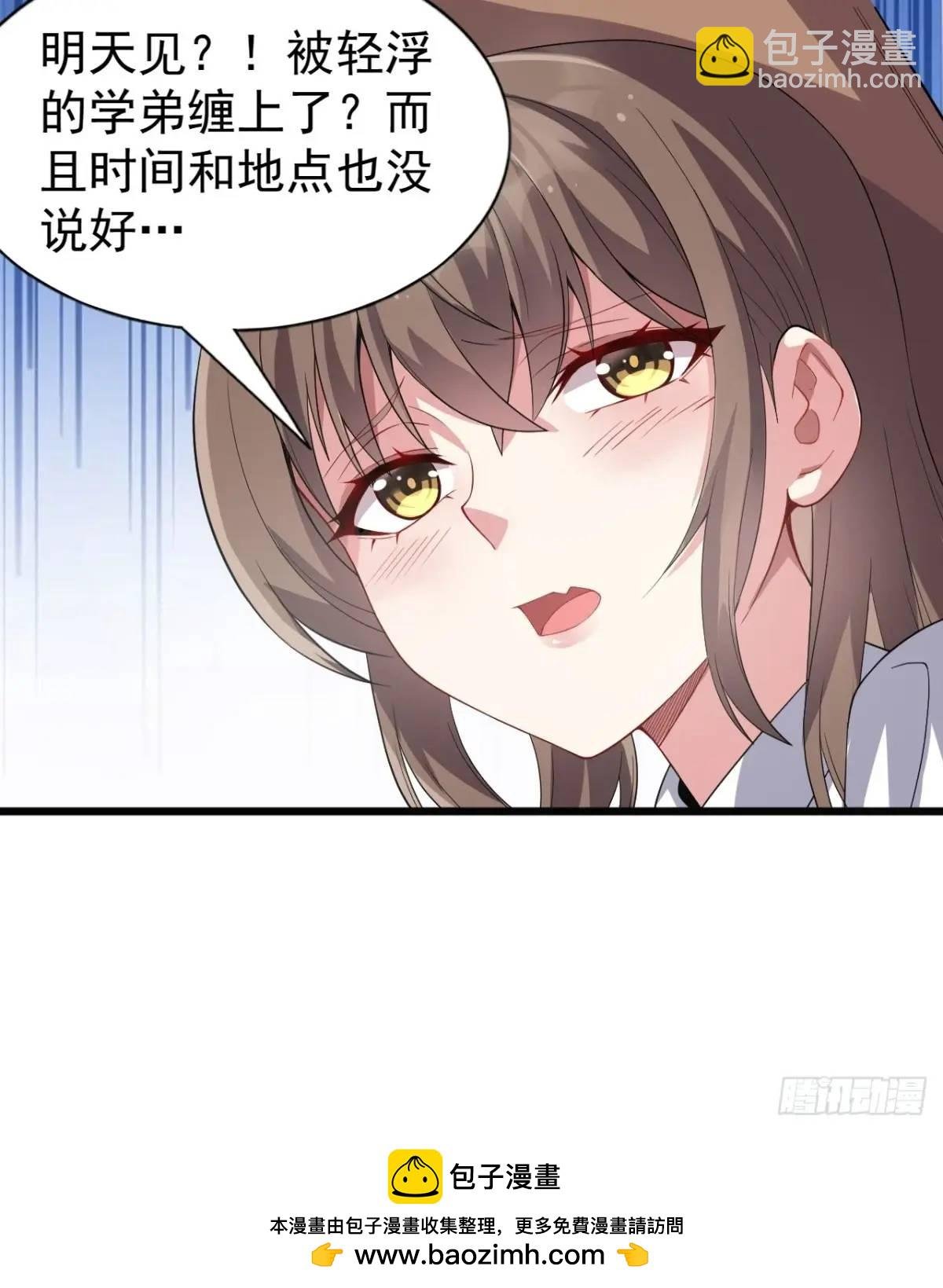 第三十七话：青梅竹马与学姐