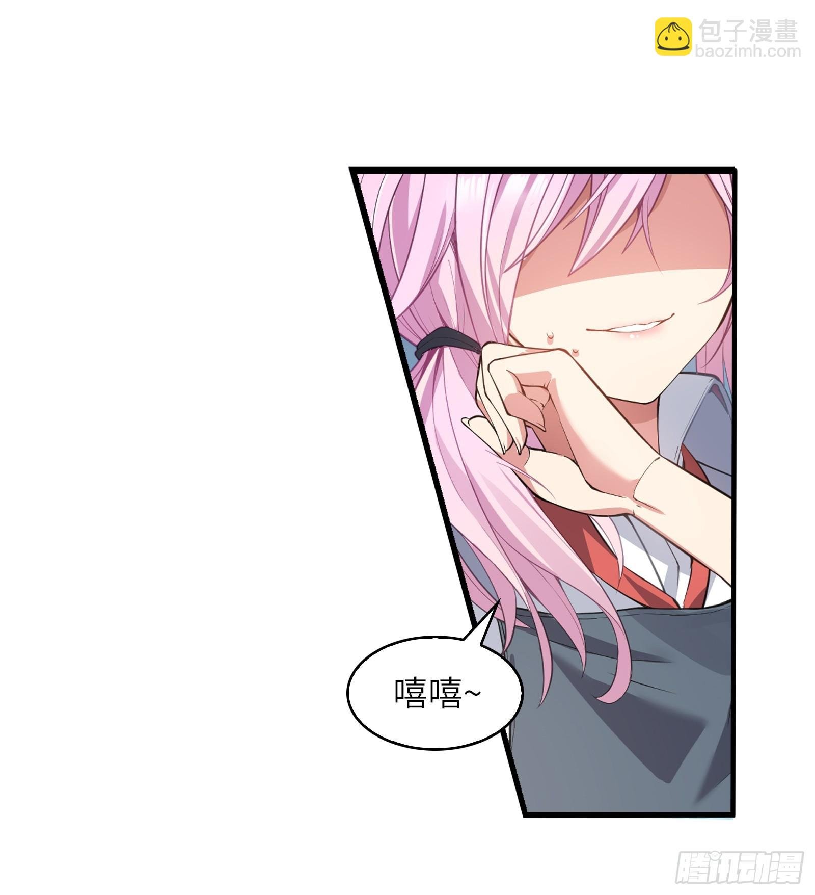 第三话：新的攻略对象出现