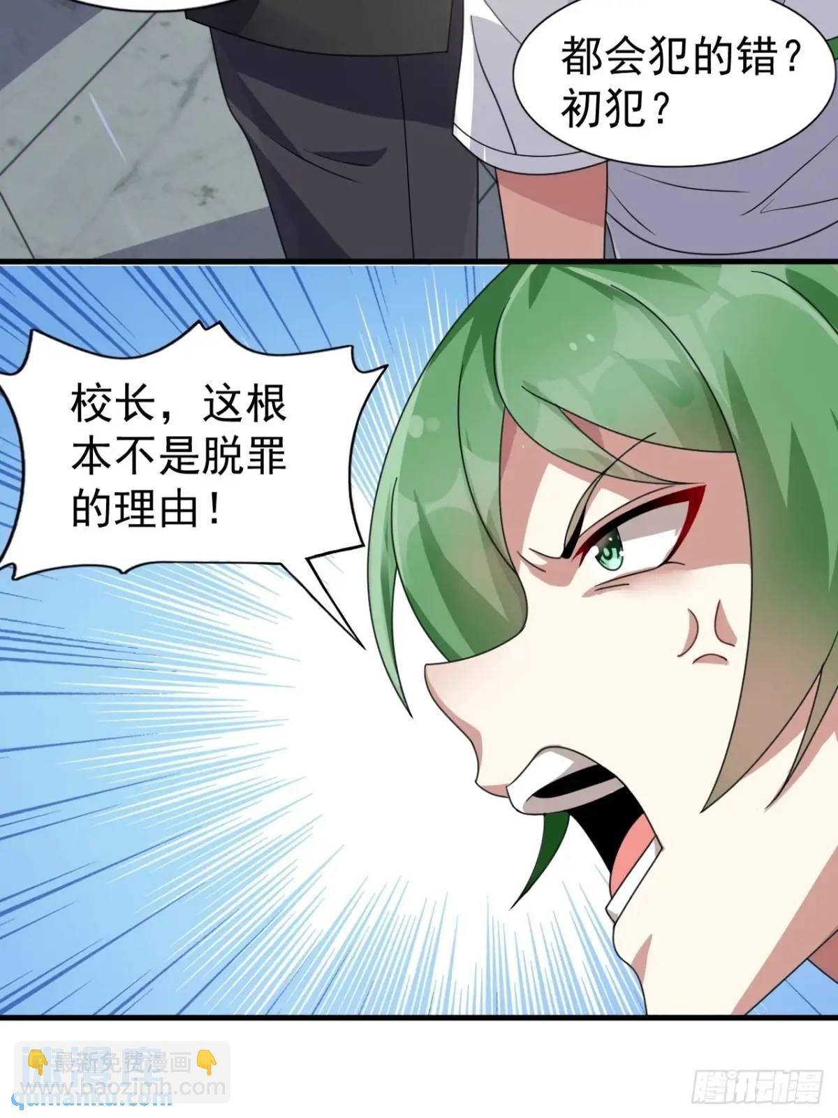 第三十九话：渡边摸了女孩子的腿